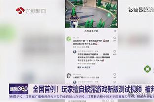 雷官网app雷竞技截图4